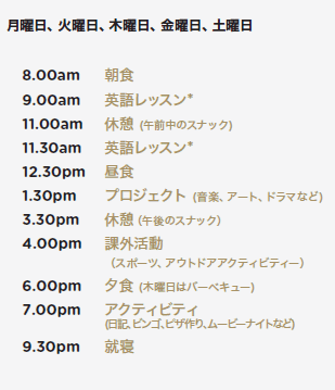 timetable1