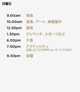 timetable3